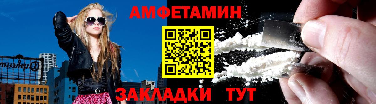 АМФЕТАМИН 98% Лысьва
