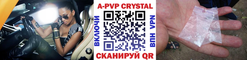 Alpha-PVP кристаллы гидра ссылка Лысьва