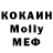 Метадон кристалл Orkun ATILA