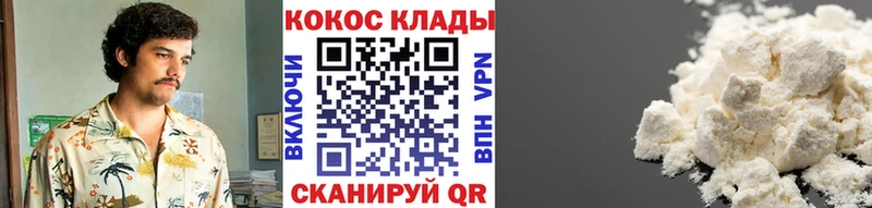 Кокаин Боливия  Лысьва 