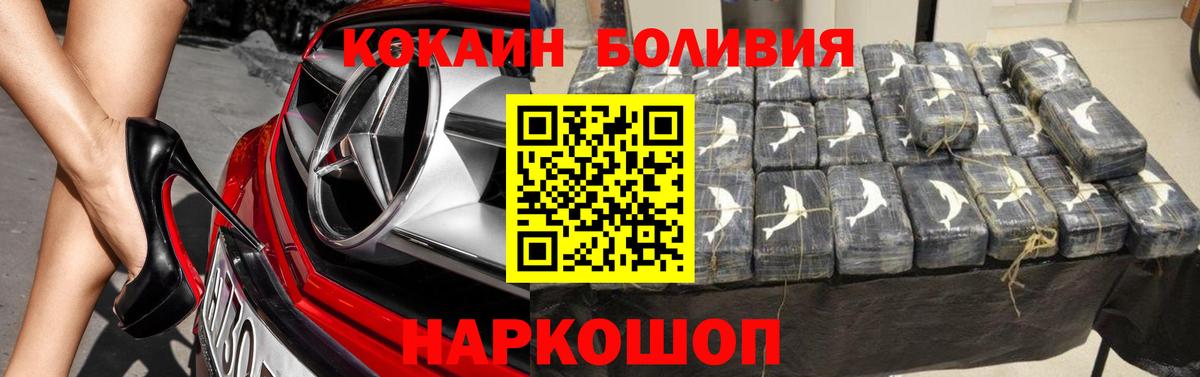 COCAIN 98%  Кокаин Перу  Лысьва  дарнет шоп  Вход с VPN 