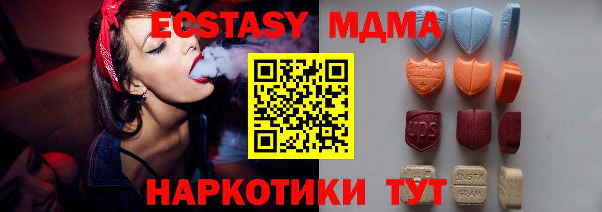 KRAKEN ТОР  ЭКСТАЗИ louis Vuitton  Вход с VPN  Ecstasy  Экстази ешки  Лысьва 
