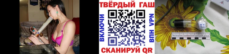 ГАШИШ хэш  наркота  Лысьва 