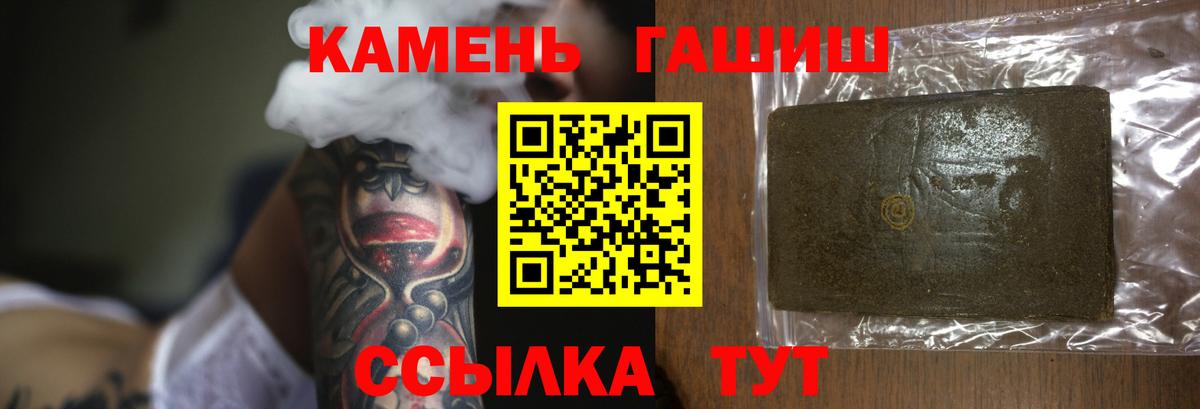 Лысьва  ГАШИШ  Вход с VPN  Гашиш гашик  Гашиш hashish 