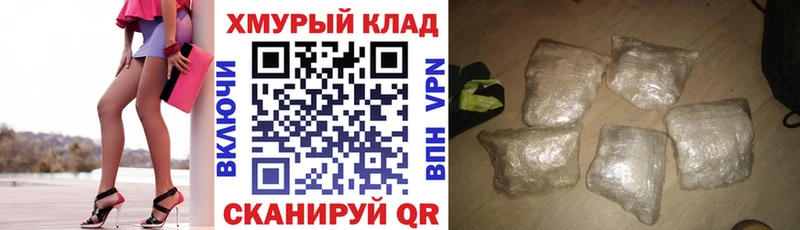 купить наркотик  Лысьва  ГЕРОИН Heroin 