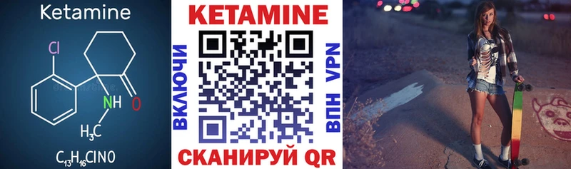 магазин    Лысьва  Кетамин ketamine 
