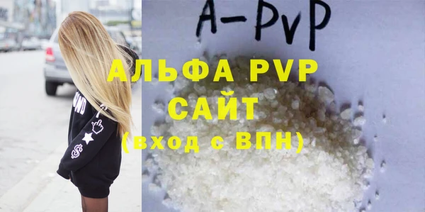 альфа пвп Алексеевка