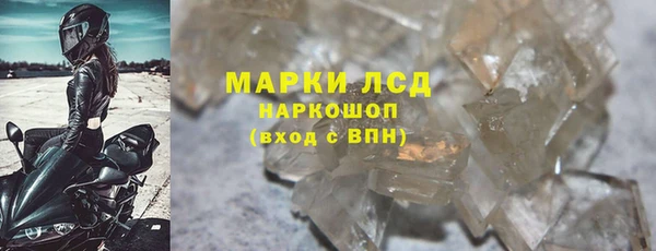 спайс Алексин