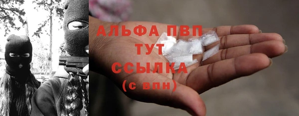 альфа пвп Алексеевка
