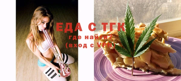спайс Алексин