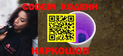 кокаин перу Кинель