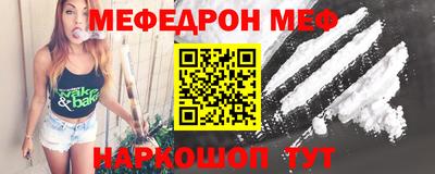 кокаин перу Кинель