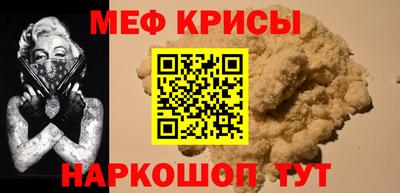 кокаин перу Кинель