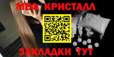 прущие крисы Кингисепп