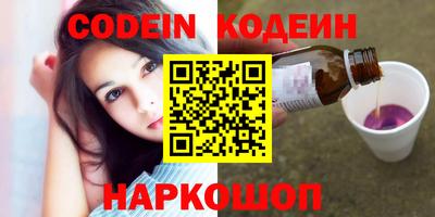 мяу мяу кристалл Кимры
