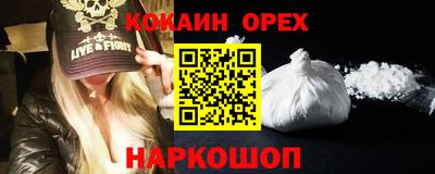 прущие крисы Кингисепп