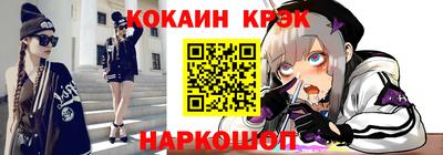 мяу мяу кристалл Кимры