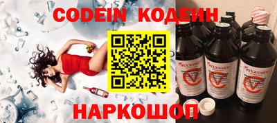 мяу мяу кристалл Кимры