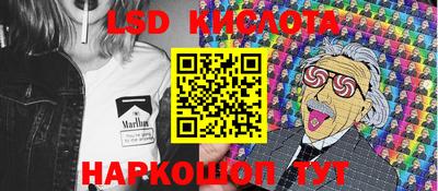 кокаин перу Кинель
