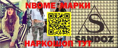 кокаин перу Кинель