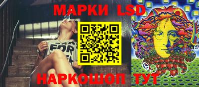 кокаин перу Кинель