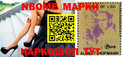 прущие крисы Кингисепп