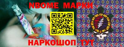 мяу мяу кристалл Кимры