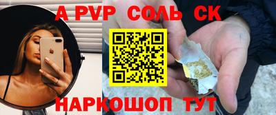 мяу мяу кристалл Кимры
