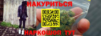мяу мяу кристалл Кимры