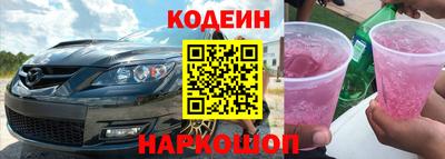кокаин перу Кинель