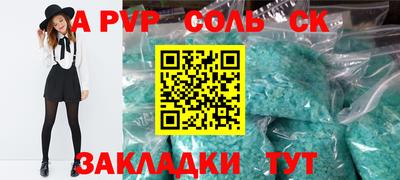 мяу мяу кристалл Кимры