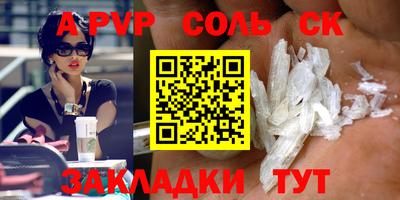 кокаин перу Кинель