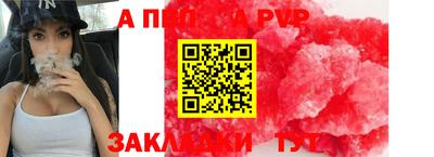 мяу мяу кристалл Кимры