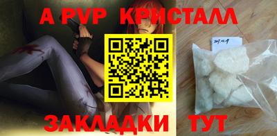 кокаин перу Кинель