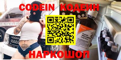 мяу мяу кристалл Кимры