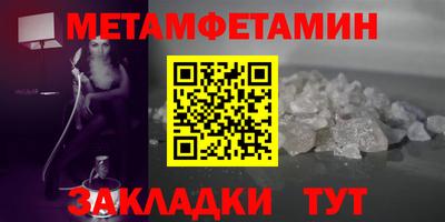мяу мяу кристалл Кимры