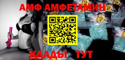 мяу мяу кристалл Кимры