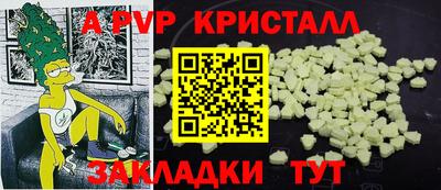 прущие крисы Кингисепп