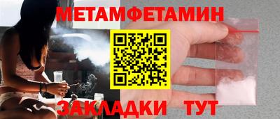 мяу мяу кристалл Кимры