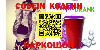 кокаин перу Кинель