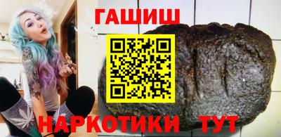 мяу мяу кристалл Кимры