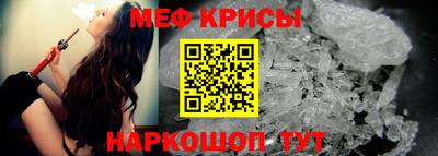 мяу мяу кристалл Кимры