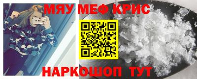 прущие крисы Кингисепп