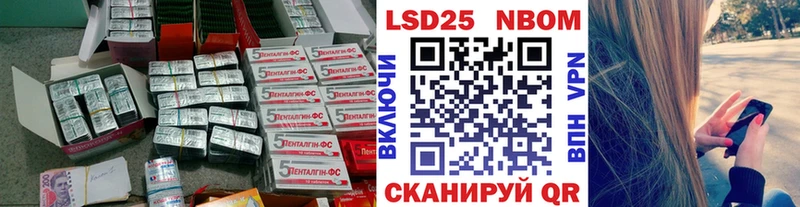 Лсд 25 экстази кислота  Лысьва 