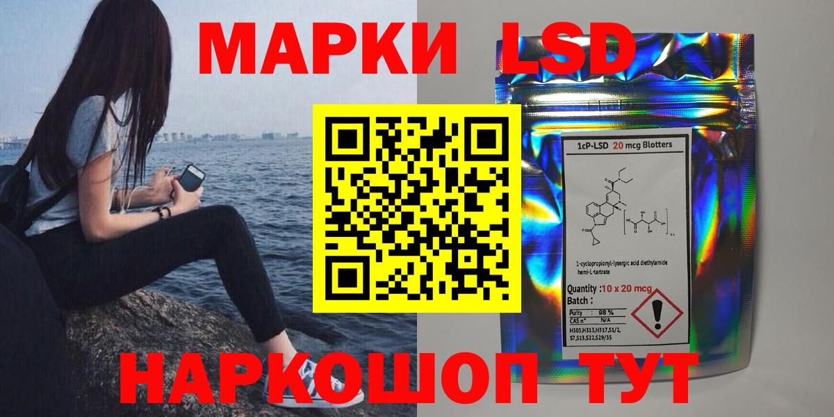LSD-25 экстази кислота Лысьва