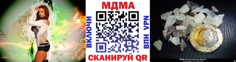 omg tor  Лысьва  МДМА Molly 