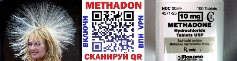 МЕТАДОН кристалл  Лысьва 