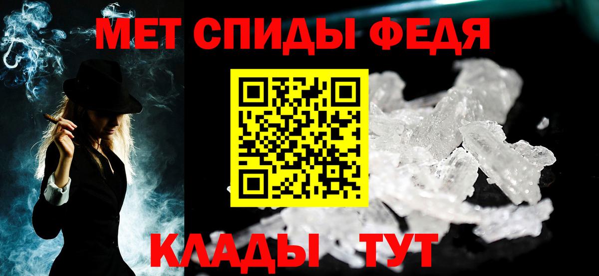 Первитин витя Лысьва
