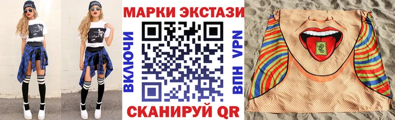 Марки 25I-NBOMe 1,8мг  Лысьва 