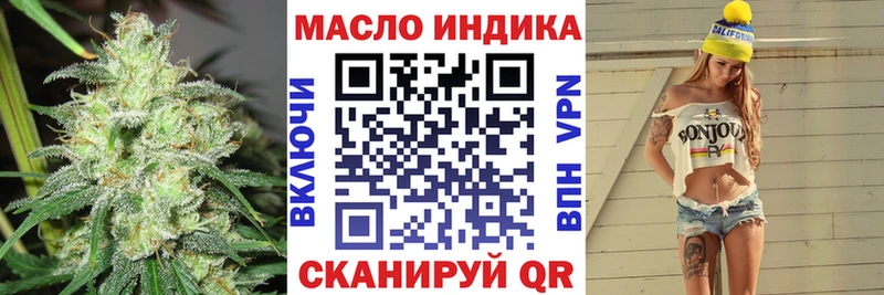 ТГК жижа  ОМГ ОМГ   Лысьва 